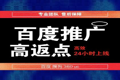 Sem优化公司实战：优化效果显著提升