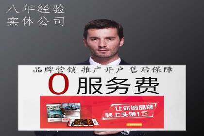 解析今日头条信息流广告的创意表达——以某热门案例为鉴